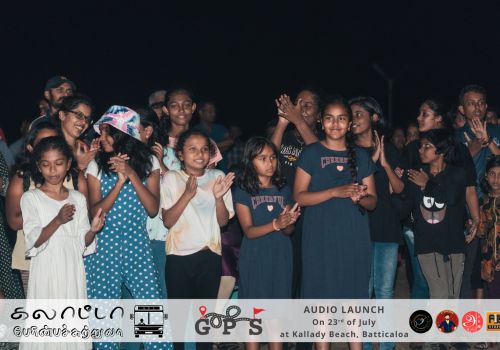 GPS audio launch audience