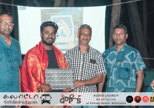 GPS audio launch cast and crew
