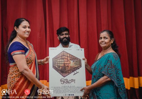 OMEGA title reveal poster presentation